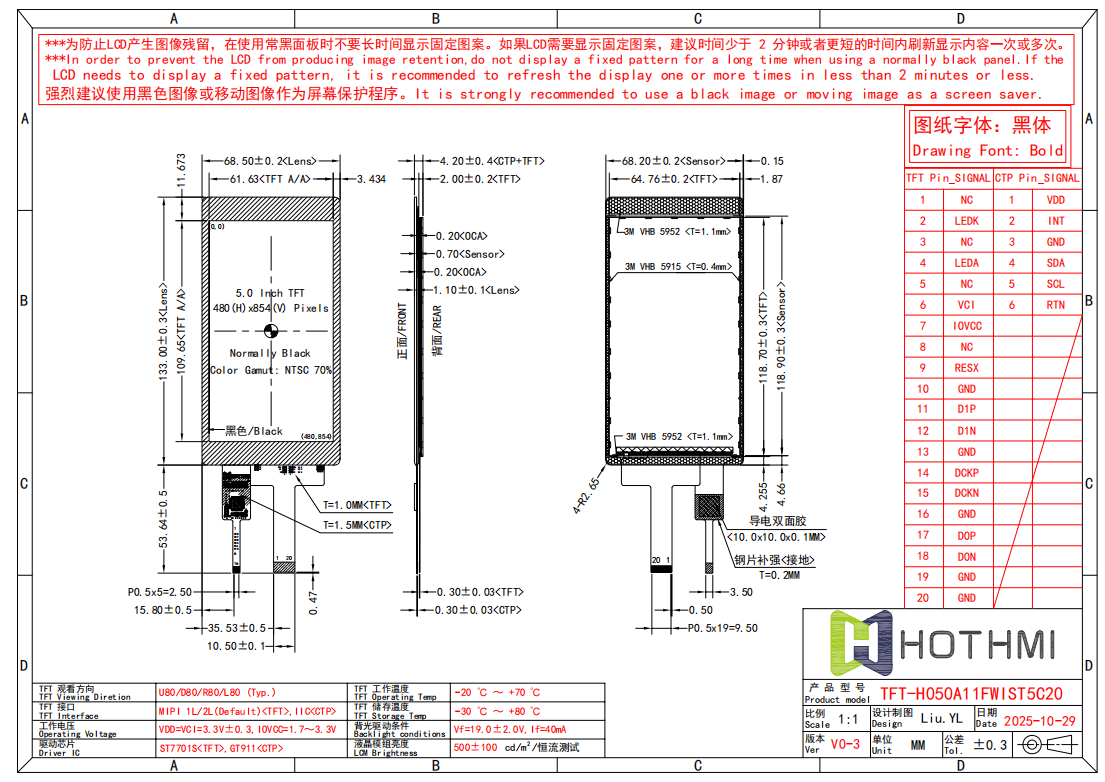 TFT-H050A11.png TFT-H050A11.png