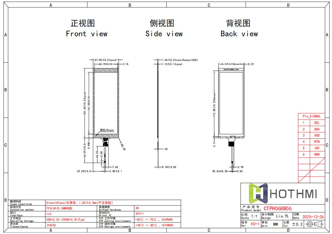 6.8-inch Capacitive Touch Panel.jpg 6.8-inch Capacitive Touch Panel.jpg