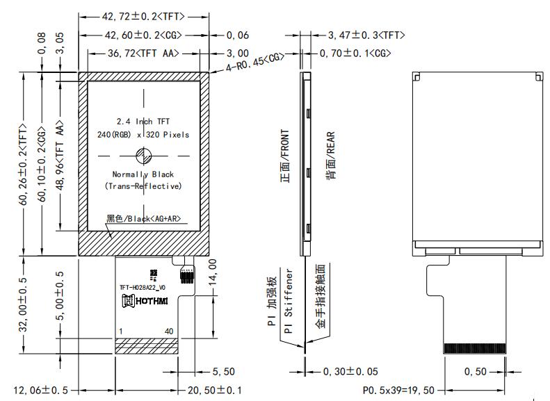 2.4-inch Anti-Glare Display.jpg 2.4-inch Anti-Glare Display.jpg